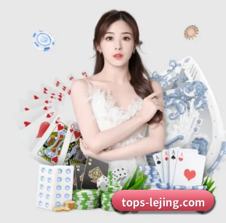 乐竞体育 APP 界面 - LJ sports